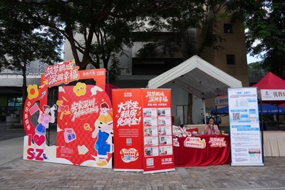 &ldquo;筑夢鵬城 深擁幸福&rdquo;進校園活動第二站走進深圳信息職業(yè)技術大學