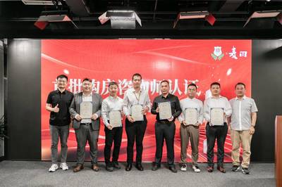 北京中介協(xié)會聯(lián)合麥田房產(chǎn)開展全國首批“購房咨詢師”認(rèn)證職業(yè)中介活動