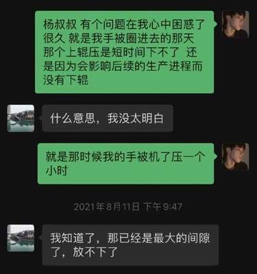 19歲學生進廠“實習”致殘，學校、工廠與勞務派遣三方權責迷霧